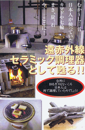 cooker-002